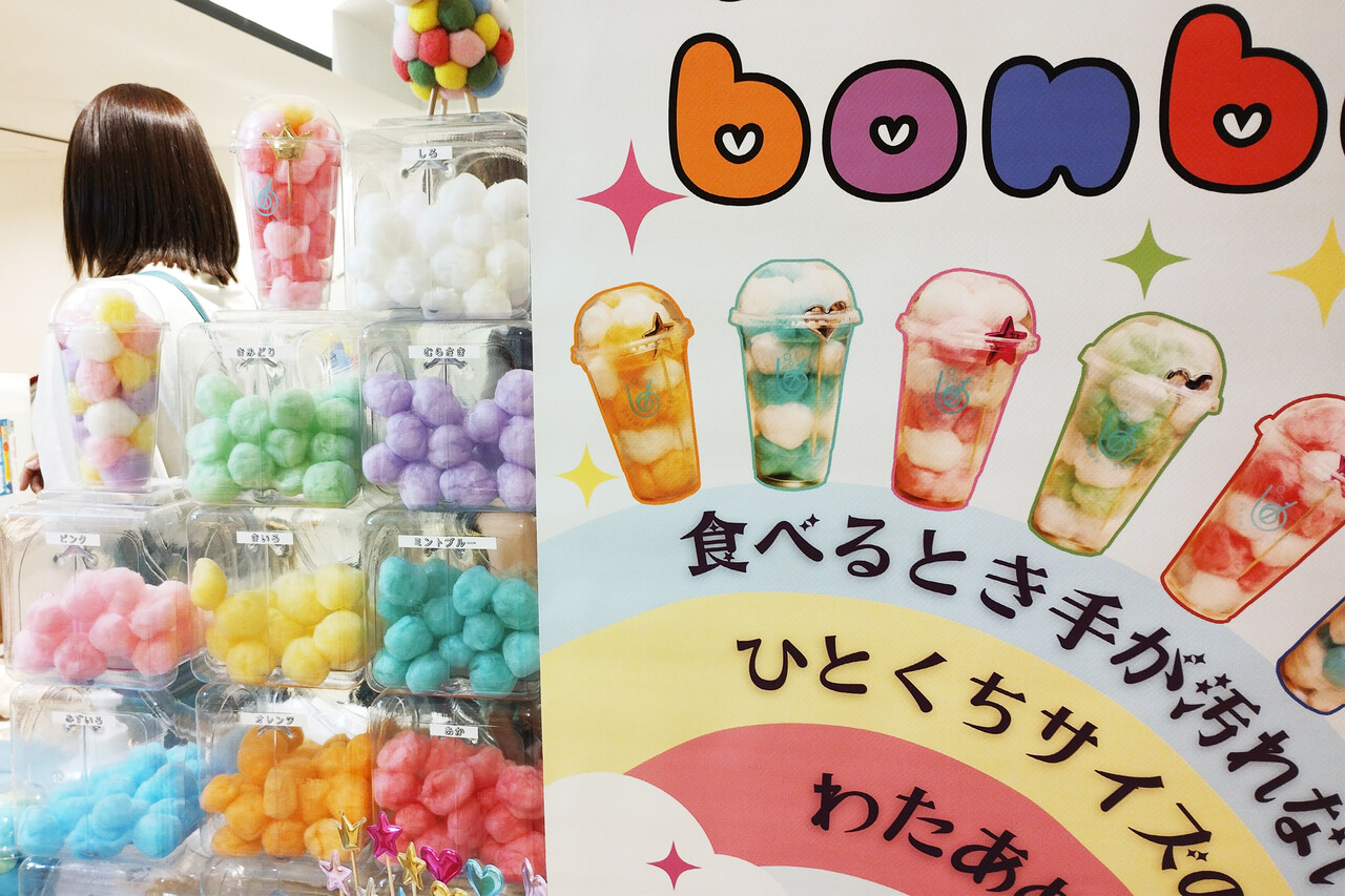GW限定ショップ】天使のおやつ！わたあめbonbon♪＠ミーナ天神