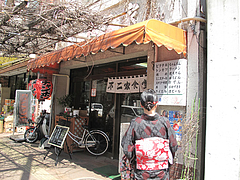 2外観@不二家食堂・大手門
