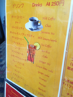 10カフェ・ドリンクメニュー@ミスターケバブ