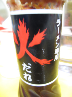 9火だれ@大峰ラーメン