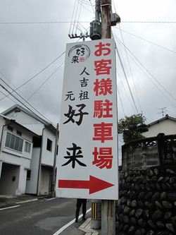 1Ãó¼Ö¾ì¡÷¸µÁĹ¥Íè(¥Ï¥ª¥é¥¤)¥é¡¼¥á¥ó