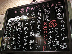 14¥á¥Ë¥å¡¼¡§Å¹Ä¹¤ª¤¹¤¹¤á¡÷±ÑÆóϰ¡¦²ÏÆÚÎÁÍý¡¦³¤Á¯µï¼ò²°