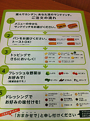 2¥á¥Ë¥å¡¼¡§¤´Ãíʸ¤Îή¤ì¡÷¥µ¥Ö¥¦¥§¥¤¡¦Å·¿À¾¼ÏÂÄ̤êŹ
