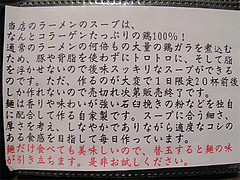7¥á¥Ë¥å¡¼¡§¥³¥é¡¼¥²¥ó¤¿¤Ã¤×¤ê¤ó¢ö·Ü¥¹¡¼¥×¡÷ÌÍÆ»¤Ï¤Ê¤â¤³¤·¡¦Ìô±¡¡¦¥é¡¼¥á¥ó¡¦¤Ä¤±ÌÍ