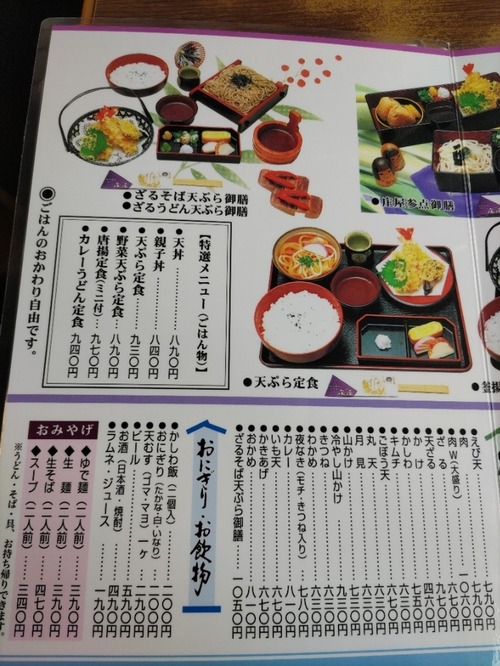 original2