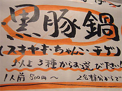 �������˥塼��ŷ�����������ڵ���FURUKAWA(�ե륫��)