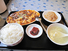 7ランチ:麻婆定食500円@中華・富麗華・大橋