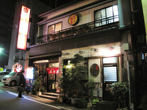 1外観@信秀