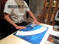 12店内:テーブルマジック@焼肉・一真・天神