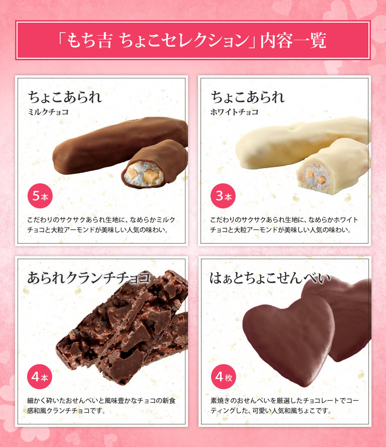 もちきち 楽天市場】もち吉 餅のおまつりこまち 大缶【国産米100％ 4種60枚 缶