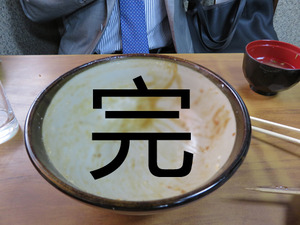 9ジャンボカツ丼食べた@たつ