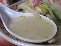 10ランチ:チャンポンスープ@中華料理・龍園・薬院