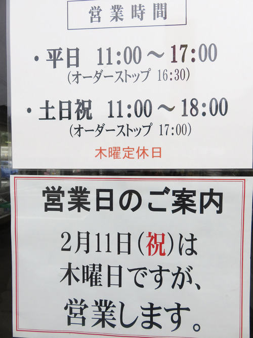 22やっとるばい