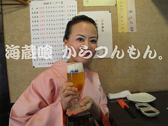 ¥¢¥µ¥Ò½ÏÀñ¡÷³¤Â¢¶ô¤«¤é¤Ä¤ó¤â¤ó¡¦ÀÖºä