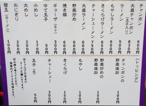メニュー