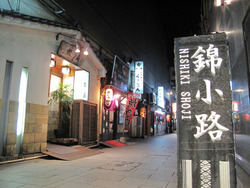 1錦小路@長浜屋台やまちゃん中洲店