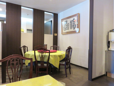 3店内
