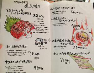 15��˥塼����Ƥ���ϧü����