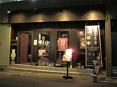 外観:夜@白金玄歩・居酒屋・薬院