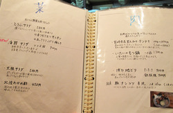 22¥µ¥é¥À¤È¤ªÆù¥á¥Ë¥å¡¼¡÷³¤Á¯¿©Æ²¤¤»Ö¤¤
