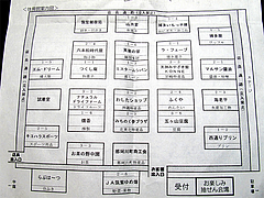 女子商マルシェ6@福岡女子商業高等学校