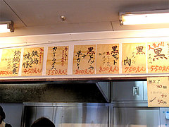 5¥á¥Ë¥å¡¼¡§¹õ¤È¤ó¤³¤Ä¡÷°ìζ¡¦½ÕÆü¡¦¥é¡¼¥á¥ó