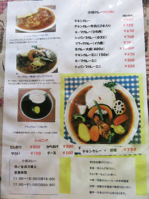 4メニュー