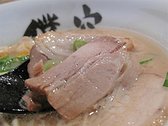 9ランチ:ラーメンチャーシュー@僕の空・らーめん編