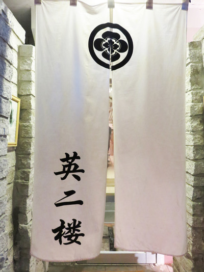 2外観