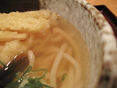 11ランチ:ごぼう天うどんスメ@うどん酒家かみや・博多区神屋町