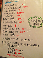 ¥á¥Ë¥å¡¼¡§¿¼Ìë¤ÎÄê¿©¡÷µï¼ò²°TOC-TOC(¥È¥¯¥È¥¯)¹ÁŹ