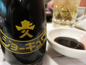 9¥¸¥ç¡¼¥¥å¥¦¾ßÌý¡÷¤Ò¤Ê¤¿¤Ü¤Ã¤³