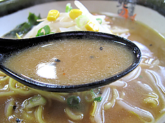 ランチ:みそらーめんスープ@北海道ラーメン・北の恵み・福岡空港