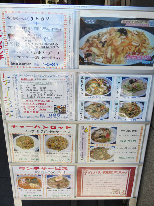 メニュー