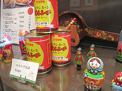 13店内:ボルシチ缶詰・マトリョーシカ@ロシア料理レストラン・ツンドラ・天神