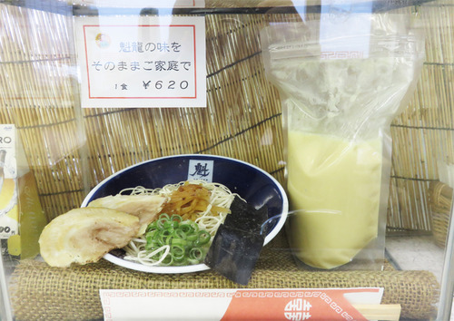 14¤ªÅÚ»º¥é¡¼¥á¥ó