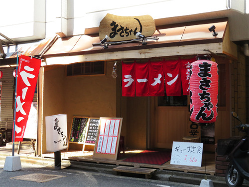 2外観