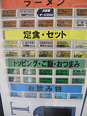 5¥á¥Ë¥å¡¼¡§¿©·ôÈÎÇ䵡¡÷Çî¿ϻʬµ·¥é¡¼¥á¥ó¡¦À¾ÊÒ¹¾Å¹