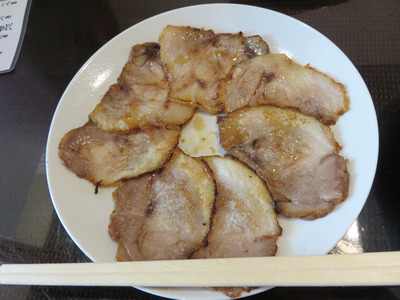 11チャーシュー250円