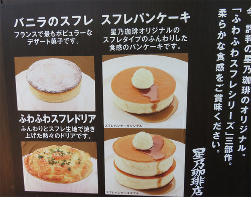 4ふわふわシリーズ