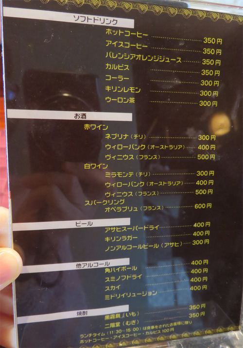16¥á¥Ë¥å¡¼¥É¥ê¥ó¥¯