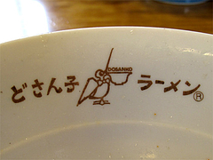 店内:どさん子ラーメン丼@札幌ラーメンどさん子・福岡