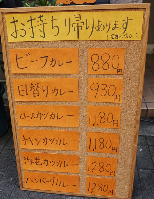 追加1