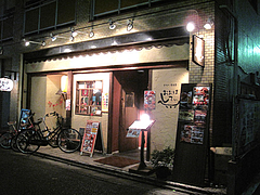 外観@おおはしてい・もつ鍋・居酒屋・大橋