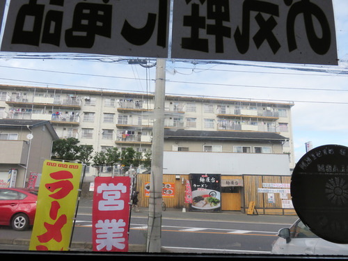 19麺屋台樹