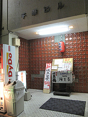 ���ѡ��ӥ��2����ƫ���ȡ�������