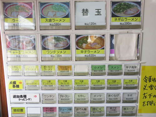 3メニュー