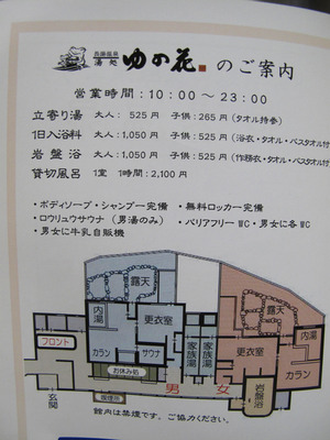 14長湯かじか庵