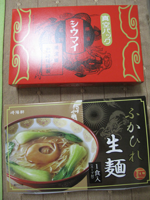 18ふかひれ生麺2