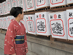 博多祇園山笠-2009-献燈・かろのうろん 博多祇園山笠-2009-献燈・かろのうろん